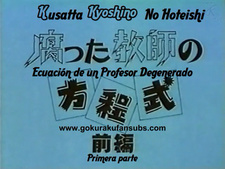 Kusatta Kyoushi no Houteishiki